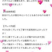 ヒメ日記 2025/04/23 12:49 投稿 桃(もも) チューリップ宇都宮店