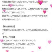 ヒメ日記 2025/05/12 09:36 投稿 桃(もも) チューリップ宇都宮店