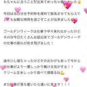 ヒメ日記 2025/05/13 12:29 投稿 桃(もも) チューリップ宇都宮店