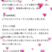 ヒメ日記 2025/05/15 17:59 投稿 桃(もも) チューリップ宇都宮店