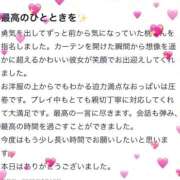 ヒメ日記 2025/10/19 14:10 投稿 桃(もも) チューリップ宇都宮店