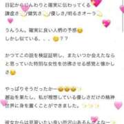 ヒメ日記 2025/11/30 12:39 投稿 桃(もも) チューリップ宇都宮店