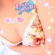 ヒメ日記 2025/04/01 19:00 投稿 あい Candy Love