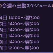 ヒメ日記 2025/04/14 19:51 投稿 ましろ 三重四日市ちゃんこ