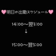 ヒメ日記 2025/04/17 03:41 投稿 ましろ 三重四日市ちゃんこ