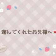 ヒメ日記 2025/04/23 22:31 投稿 ひなの エンジェルマスカット