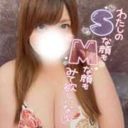 ヒメ日記 2025/08/28 11:01 投稿 ひなの エンジェルマスカット