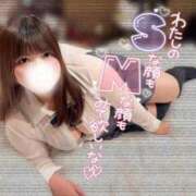 ひなの まってる～🥺❤️‍🔥 エンジェルマスカット