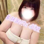 ヒメ日記 2026/04/23 11:01 投稿 ひなの エンジェルマスカット