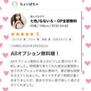 ヒメ日記 2025/05/04 14:07 投稿 七色/なないろ Platinum Legend(プラチナムレジェンド)