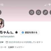 ヒメ日記 2026/02/27 11:07 投稿 七色/なないろ Platinum Legend(プラチナムレジェンド)