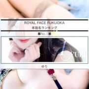 ヒメ日記 2025/11/01 11:46 投稿 ゆり ROYAL FACE FUKUOKA