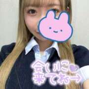 鹿野愛花 ひさしぶり♡ ブルーバード