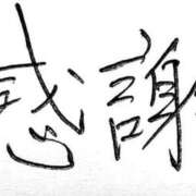 ヒメ日記 2025/03/25 06:47 投稿 西園寺よる 西川口風俗ド淫乱ンド
