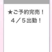 ヒメ日記 2025/04/05 06:24 投稿 りのん E+アイドルスクール新宿・歌舞伎町店