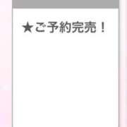 ヒメ日記 2025/04/08 00:14 投稿 りのん E+アイドルスクール新宿・歌舞伎町店