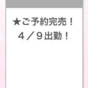 ヒメ日記 2025/04/10 01:14 投稿 りのん E+アイドルスクール新宿・歌舞伎町店