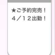 ヒメ日記 2025/04/12 05:44 投稿 りのん E+アイドルスクール新宿・歌舞伎町店