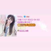 ヒメ日記 2025/05/14 00:34 投稿 りのん E+アイドルスクール新宿・歌舞伎町店