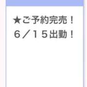 ヒメ日記 2025/06/15 08:34 投稿 りのん E+アイドルスクール新宿・歌舞伎町店