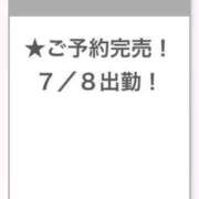 ヒメ日記 2025/07/08 21:24 投稿 りのん E+アイドルスクール新宿・歌舞伎町店