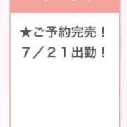 ヒメ日記 2025/07/21 11:44 投稿 りのん E+アイドルスクール新宿・歌舞伎町店