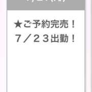 ヒメ日記 2025/07/22 14:04 投稿 りのん E+アイドルスクール新宿・歌舞伎町店