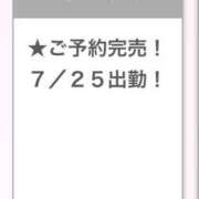 ヒメ日記 2025/07/25 20:04 投稿 りのん E+アイドルスクール新宿・歌舞伎町店
