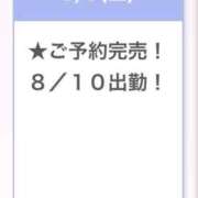 ヒメ日記 2025/08/10 09:54 投稿 りのん E+アイドルスクール新宿・歌舞伎町店