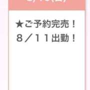 ヒメ日記 2025/08/11 10:44 投稿 りのん E+アイドルスクール新宿・歌舞伎町店