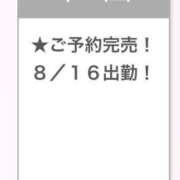 ヒメ日記 2025/08/16 17:14 投稿 りのん E+アイドルスクール新宿・歌舞伎町店