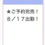 ヒメ日記 2025/08/17 10:44 投稿 りのん E+アイドルスクール新宿・歌舞伎町店