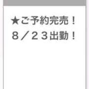 ヒメ日記 2025/08/23 22:24 投稿 りのん E+アイドルスクール新宿・歌舞伎町店