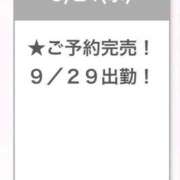 ヒメ日記 2025/09/26 11:34 投稿 りのん E+アイドルスクール新宿・歌舞伎町店