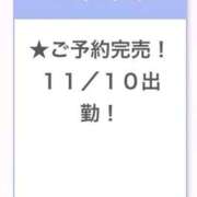 ヒメ日記 2025/11/08 23:35 投稿 りのん E+アイドルスクール新宿・歌舞伎町店