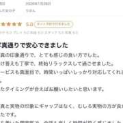 りのん 1/28お礼ᐡ ̳ᴗ ̫ ᴗ ̳ᐡ E+アイドルスクール新宿・歌舞伎町店