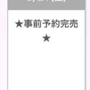 りのん 出勤！ E+アイドルスクール新宿・歌舞伎町店