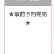 りのん 出勤！ E+アイドルスクール新宿・歌舞伎町店
