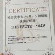 ヒメ日記 2025/04/05 15:32 投稿 つばき THE ESUTE 五反田店