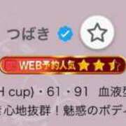 ヒメ日記 2025/05/12 13:32 投稿 つばき THE ESUTE 五反田店