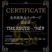 ヒメ日記 2025/07/09 12:34 投稿 つばき THE ESUTE 五反田店