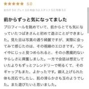 ヒメ日記 2026/02/16 21:20 投稿 つばき THE ESUTE 五反田店