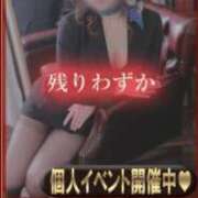 サナエ秘書 取り急ぎです……！ 秘書の品格 クラブアッシュ ヴァリエ