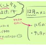 ヒメ日記 2025/12/12 20:55 投稿 サナエ秘書 秘書の品格 クラブアッシュ ヴァリエ