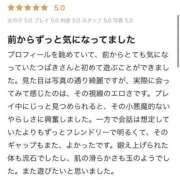 ヒメ日記 2026/02/16 21:27 投稿 つばき THE ESUTE 渋谷