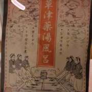 ヒメ日記 2026/05/18 22:23 投稿 まろん 奥様はエンジェル　国分寺店