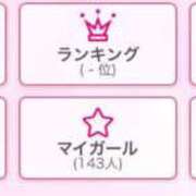 ヒメ日記 2025/04/03 17:12 投稿 鮭乃きりみ CLUB39（クラブサンキュー）