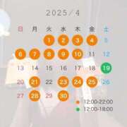ヒメ日記 2025/04/04 08:42 投稿 鮭乃きりみ CLUB39（クラブサンキュー）