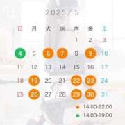 ヒメ日記 2025/04/25 19:10 投稿 鮭乃きりみ CLUB39（クラブサンキュー）