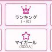 ヒメ日記 2025/04/25 20:52 投稿 鮭乃きりみ CLUB39（クラブサンキュー）